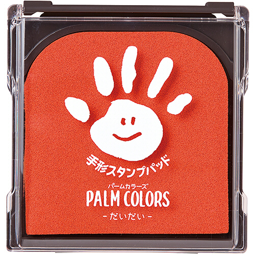 手形ｽﾀﾝﾌﾟﾊﾟｯﾄﾞ ﾊﾟｰﾑｶﾗｰｽﾞ だいだい 1個画像