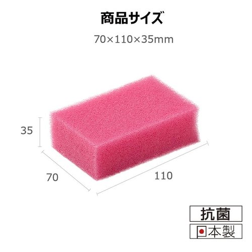 衛生資材 キクロンプロ U-531 マイスポンジ＋ 小 G キクロン [ケース販売] 鮮やかな色合いの包装が特徴的なパッケージの正面