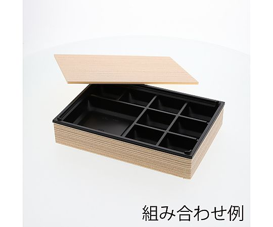 弁当容器 ワン折重 底 81×55H 黒 25枚入 黒い弁当容器がフラットに並べられ、側面が見える状態
