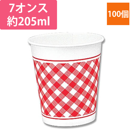 HEIKO 紙コップ(ペーパーカップ) 7オンス 口径73mm Nギンガム R 100個
