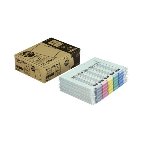 カラー仕切カードお徳用　Ａ４縦　２穴　５山１００組画像