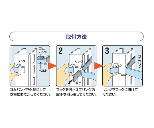 イーガード 巻付タイプ M 1800 白いパッケージに透明なフィルムがかけられた状態で、側面が見える角度。