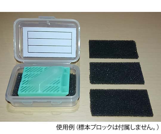 病理ブロックケース 1箱（10個入）画像