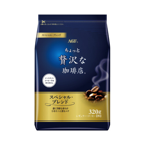 ちょっと贅沢な珈琲店スペシャルブレンド３２０ｇ×３画像