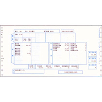 給与明細書2P 連続用紙 1_9/10×5_1/2ｲﾝﾁ 1箱(1000組)画像
