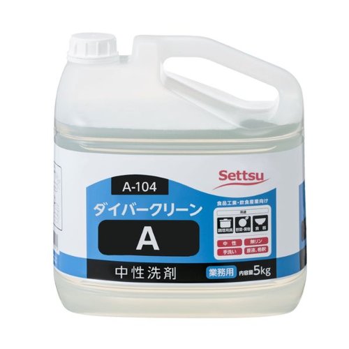 食器用洗剤 ダイバークリーン A 5kg [ケース販売]画像