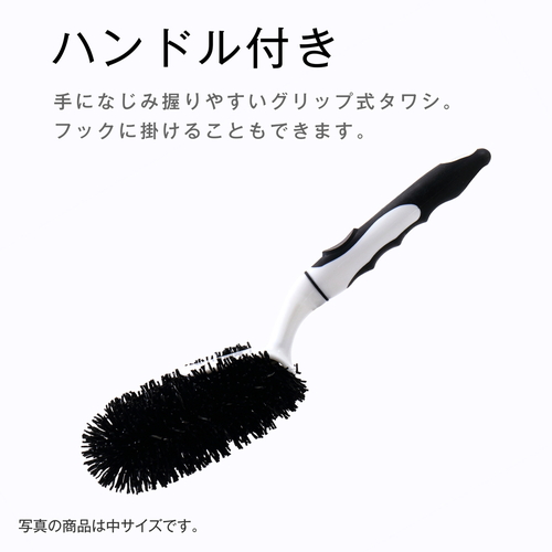 ハンドル付きたわし　ハンドル付き　たわし　小　かため 白いハンドルが付いた、短めのたわしが正面から見える状態