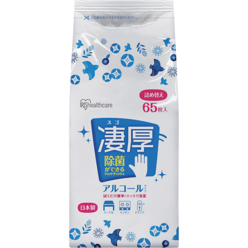 ＩＲＩＳ　２８８６５６　除菌ができるウエットティッシュ凄厚　詰め替え用　アルコールタイプ　６５枚画像