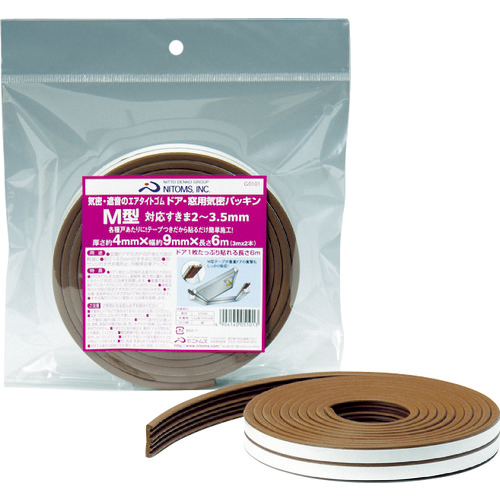 ﾄﾞｱ窓用気密ﾊﾟｯｷﾝM型 1巻画像