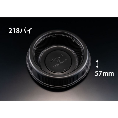 リスパック 麺容器 ホット 麺丼2 中皿 黒画像