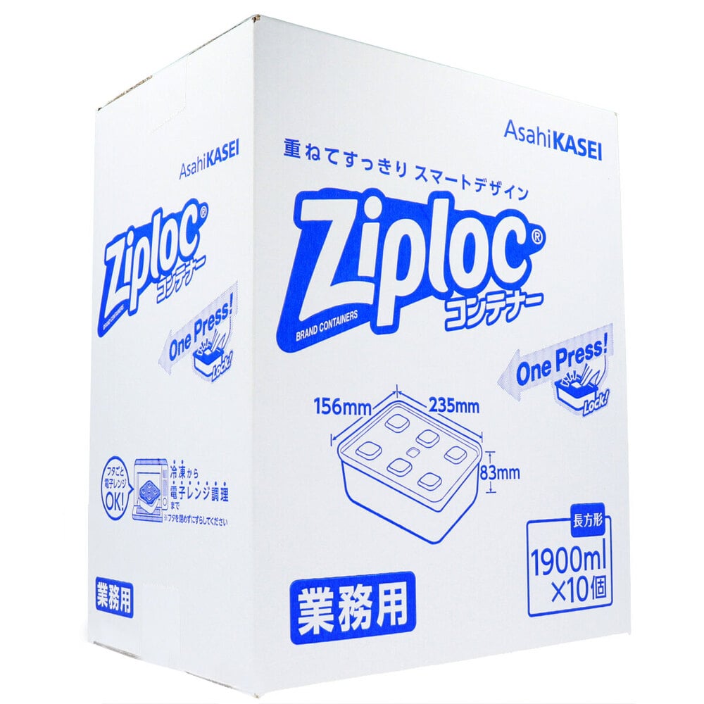 ＺＬ　コンテナー業務用　長方形１９００ｍｌ　１０個画像