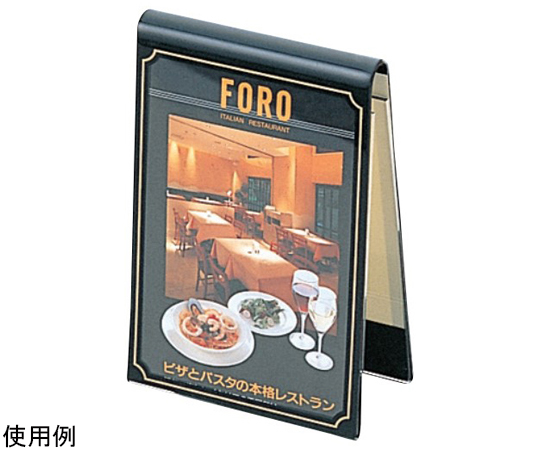 えいむ N型カラーメニュースタンド（タテ型）ブラック画像