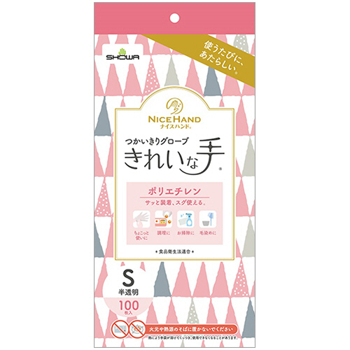ﾅｲｽﾊﾝﾄﾞ きれいな手 つかいきりｸﾞﾛｰﾌﾞ ﾎﾟﾘｴﾁﾚﾝ S 半透明 1箱(100枚)