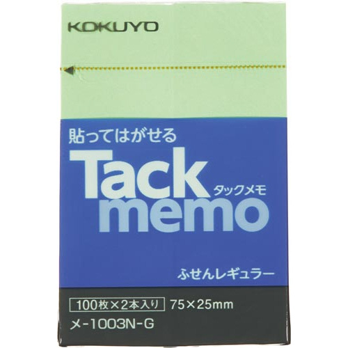 タックメモ　ノートタイプ　７５×２５　緑　２冊画像