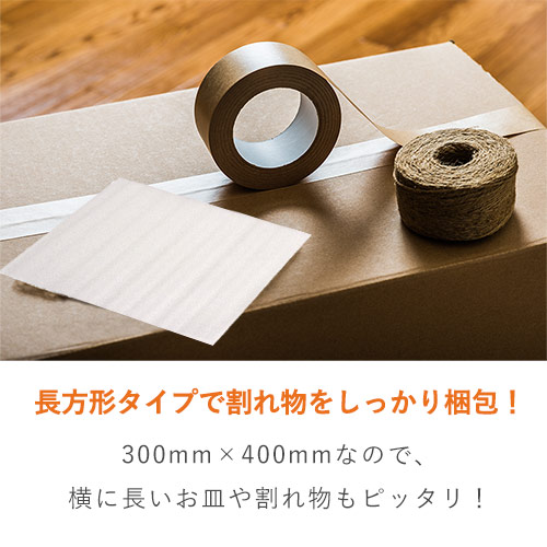 カット済みで作業性UP！包みやすいミラーマットシート緩衝材