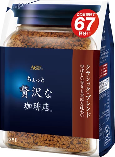 「ちょっと贅沢な珈琲店」クラシック・ブレンド袋画像