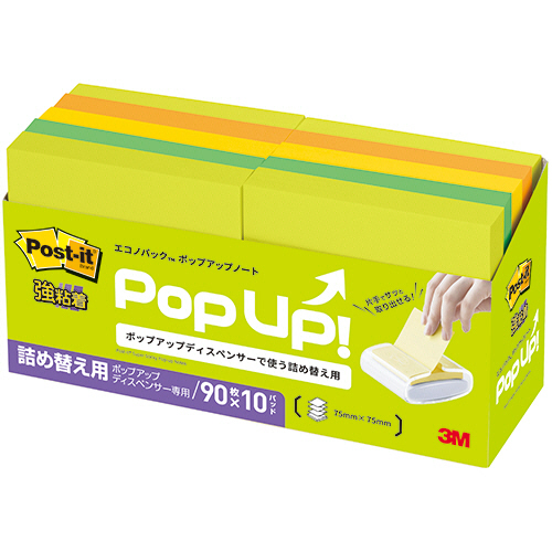 ﾎﾟｽﾄ･ｲｯﾄ ｴｺﾉﾊﾟｯｸ 強粘着ﾎﾟｯﾌﾟｱｯﾌﾟﾉｰﾄ 詰替用 75×75mm 4色 1ﾊﾟｯｸ(10冊)画像