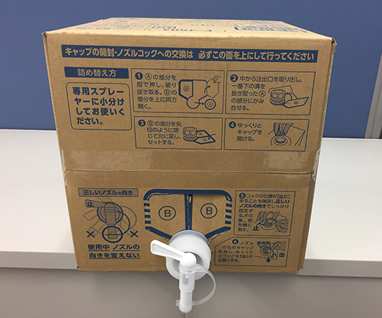 無香空間　空気と布の消臭ミスト パッケージの正面に併せてスプレーヘッドが見える状態