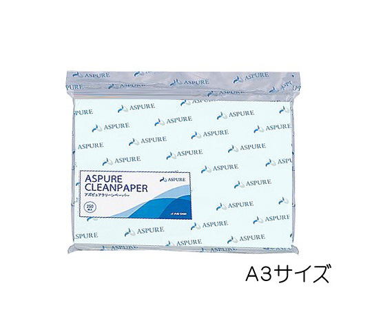 アズピュアクリーンペーパーII A3 ブルー 250枚×5袋入画像
