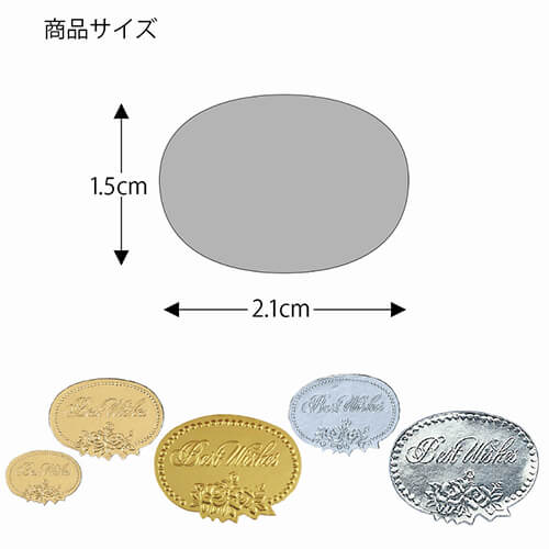 ギフトラッピングに！ロールタイプで使いやすいギフトシール