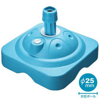 注水型ポールスタンド（水色）画像