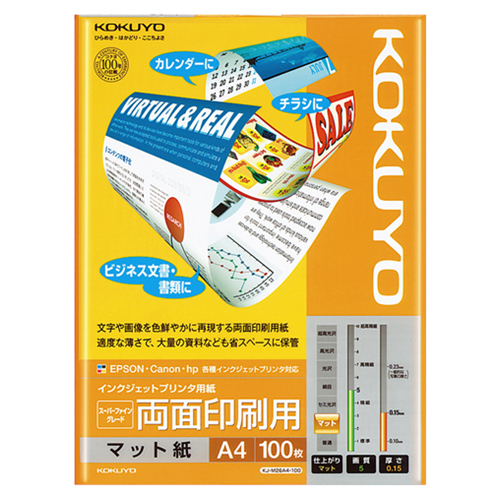 ｲﾝｸｼﾞｪｯﾄﾌﾟﾘﾝﾀ用紙 ｽｰﾊﾟｰﾌｧｲﾝｸﾞﾚｰﾄﾞ 両面印刷用 A4 1冊(100枚)