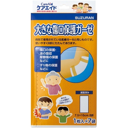 ケアエイド　大きな傷口保護ガーゼ　1個(7枚)画像