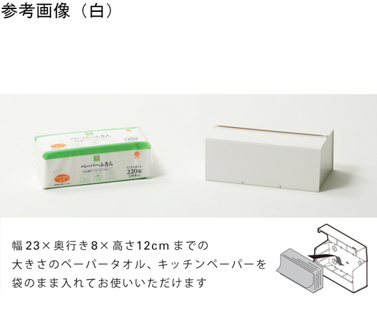 ペーパータオルケース WALL PT 2 gray 1箱(6個入) 前面に配置されたグレーのタオルケースが見える状態