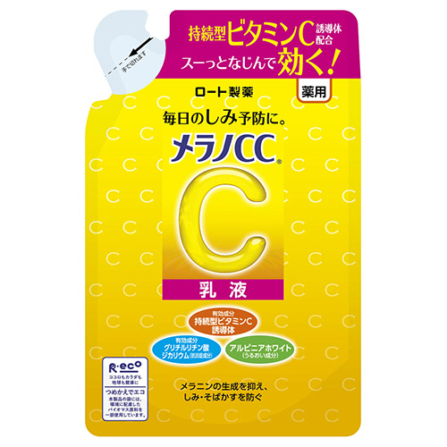 ﾒﾗﾉCC 薬用 しみ対策 美白乳液 詰替用 120ml 1個画像