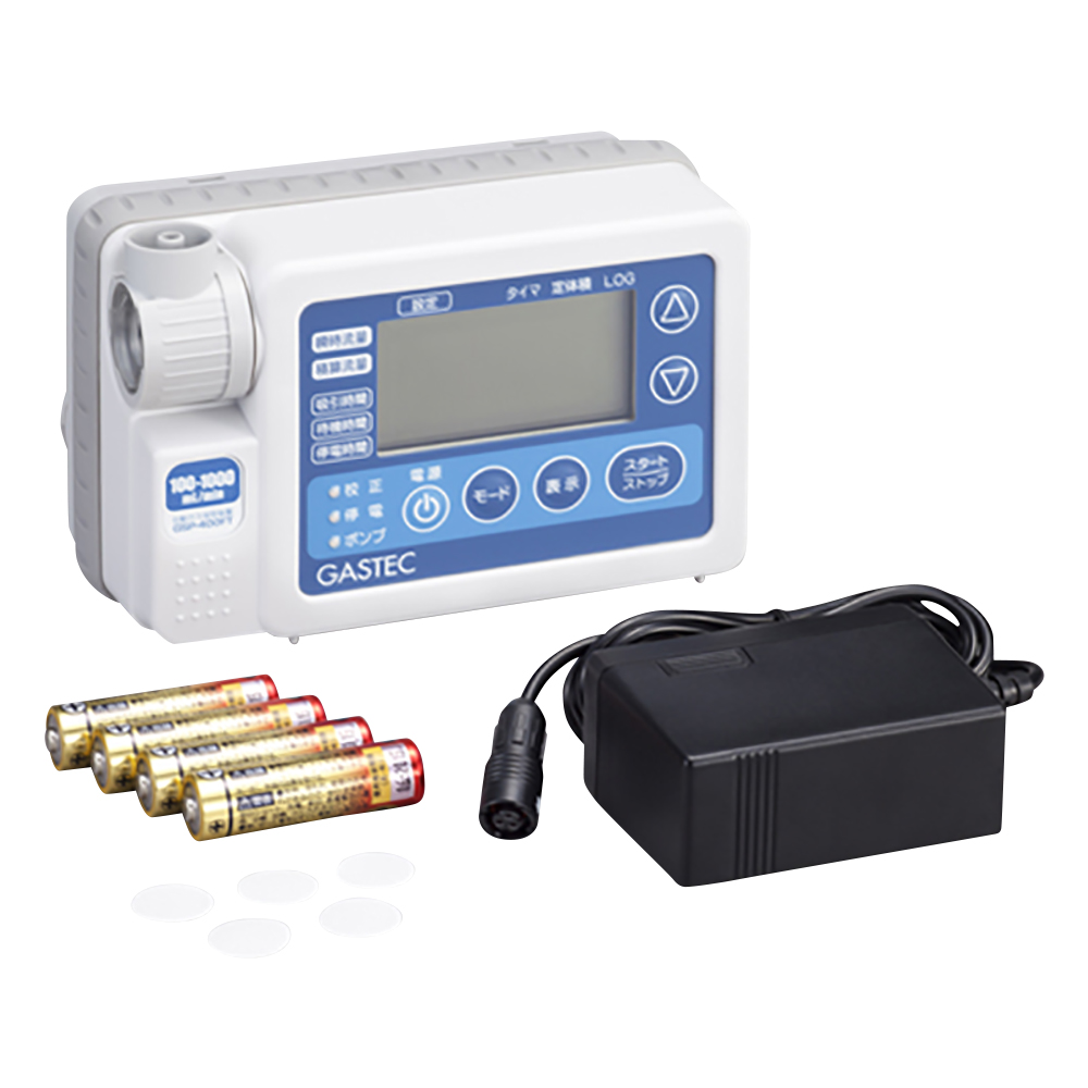 自動ガス採取ポンプ