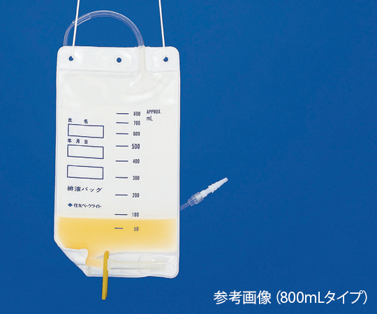 排液バッグ 800mL φ7.3×880mm 1箱（20セット入）画像