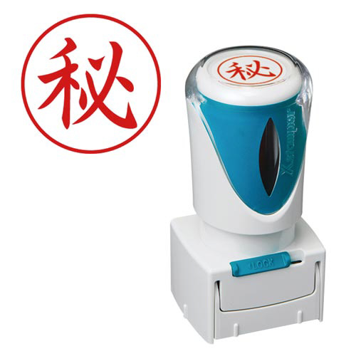 Ｘ２ビジネス　キャップレスＥ型　赤　秘　タテ画像