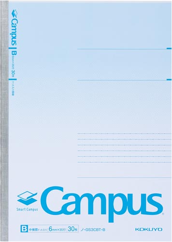 スマートキャンパス　Ｂ罫　３０枚　青画像
