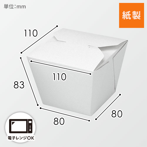 デリメイト８０８０　無地画像