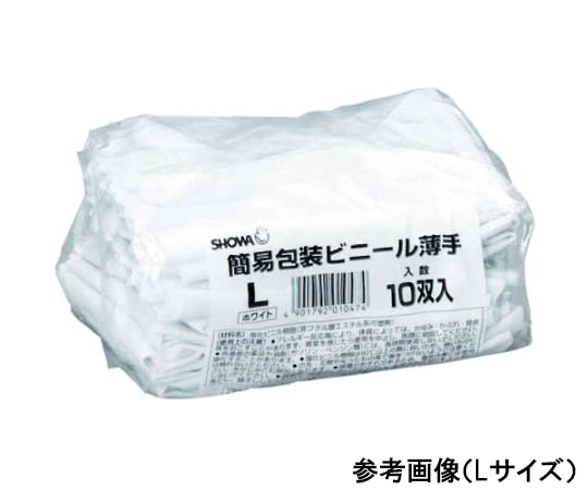 塩化ビニール手袋 まとめ買い 簡易包装ビニール薄手10双入 ホワイト Mサイズ 10双の手袋が簡易包装された状態で横向きに並んでいる