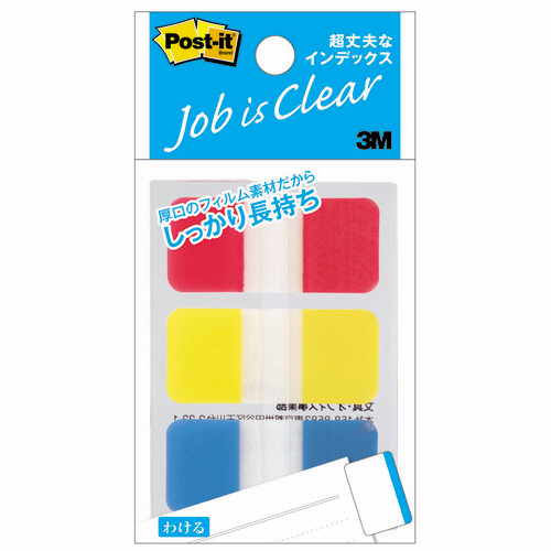 ﾎﾟｽﾄ･ｲｯﾄ 超丈夫なｲﾝﾃﾞｯｸｽ 40×18mm ﾚｯﾄﾞ/ｲｴﾛｰ/ﾌﾞﾙｰ 1ﾊﾟｯｸ(3冊)画像