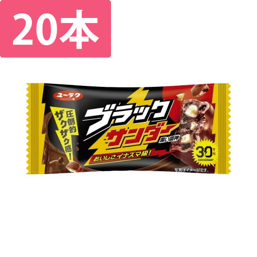 ブラックサンダー×20本画像