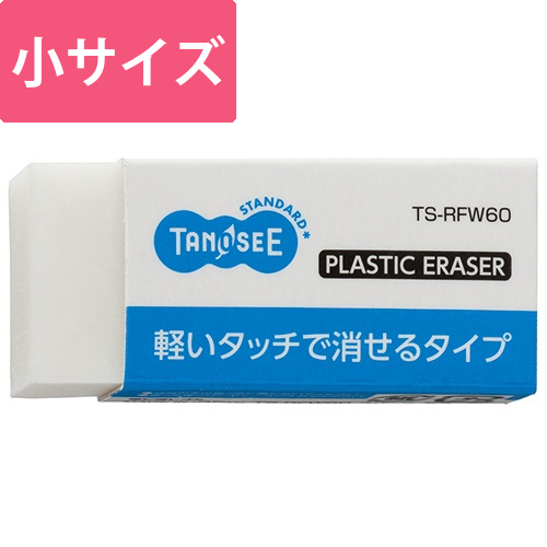 消しゴム　小　1個画像