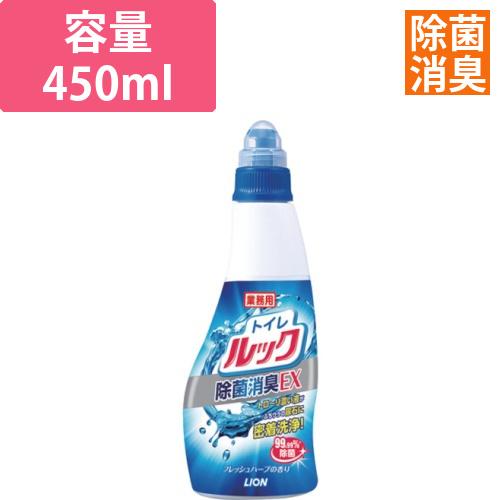 ライオン トイレルック 除菌消臭EX 450ml画像