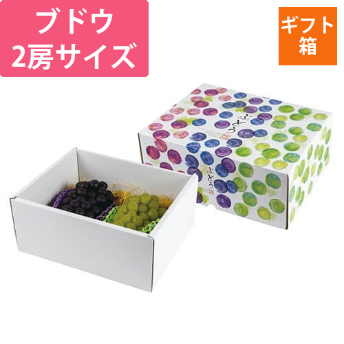 彩りぶどう大　身深画像