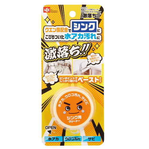研磨クリーム　激落ちくん　シンク用　クリーナー　クエン酸　水垢画像