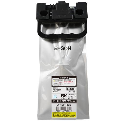 エプソン EPSON IP11KB ブラック 互換 リサイクルインクカートリッジ