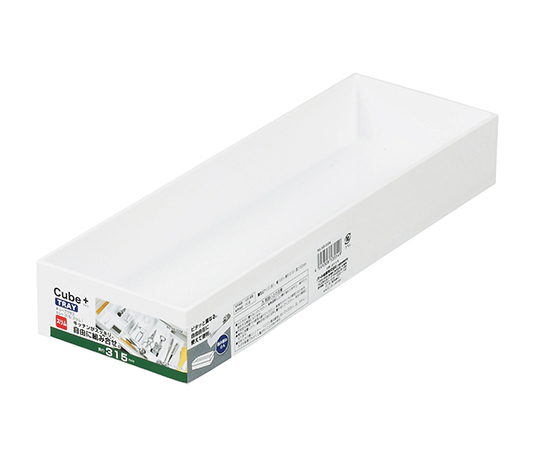 キューブプラス　トレー315　スリム画像