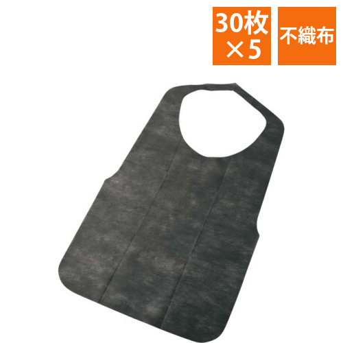 不織布エプロン　黒　30枚入×5画像