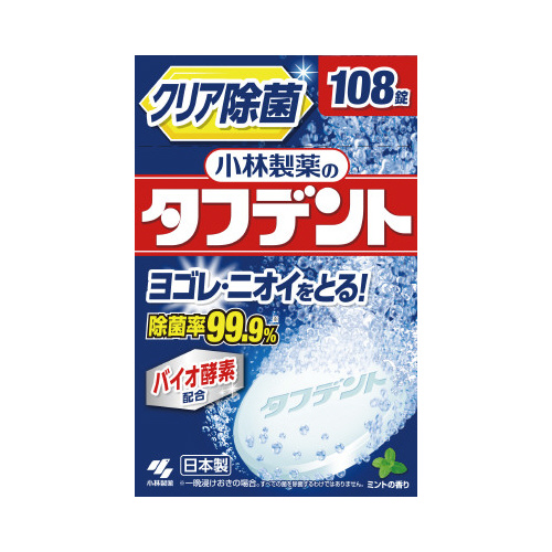 除菌ができるタフデント　総入れ歯用　１０８錠画像