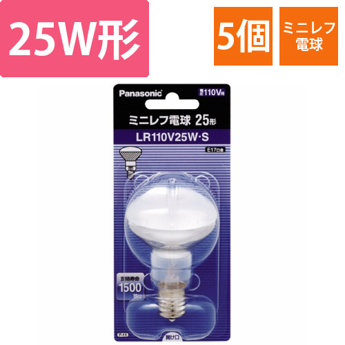 ﾐﾆﾚﾌ電球 25W形 E17口金 ﾎﾜｲﾄ 1ｾｯﾄ(5個)画像