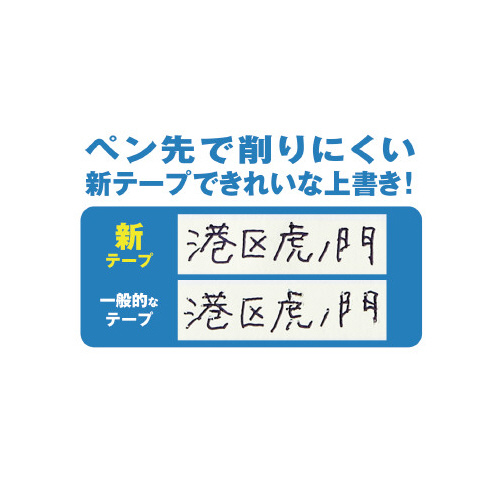 ホワイパースライド　幅6mm　黄　本体　10個 正面から見た並んだパッケージ、鮮やかな黄色が目立つ。