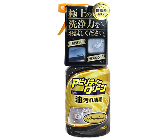 アビリティークリーン　プレミアム　油汚れ専用　500ML