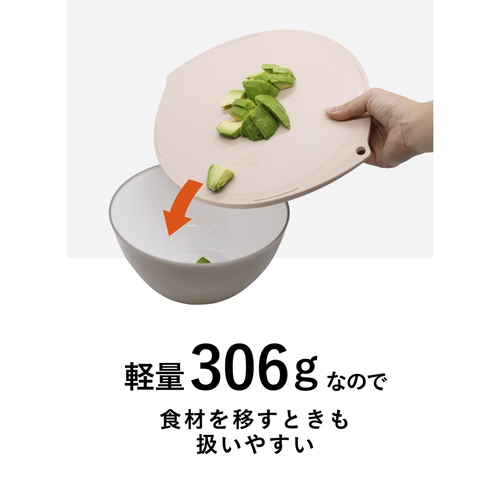丸型まな板　抗菌　atomico　食洗機対応　複数の食材が切りやすいまな板　日本製　ベージュ 丸型のまな板が上から見た状態で、清潔感のあるベージュ色が強調されている。