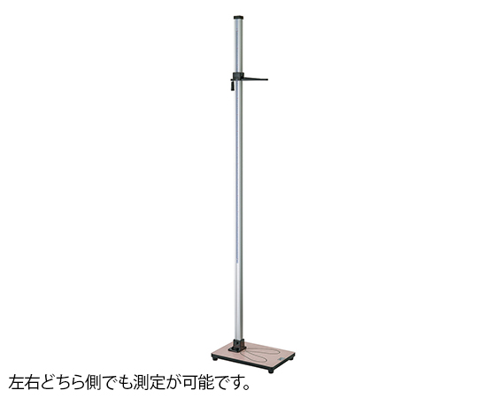 シルバー身長計（両面目盛）　幼児用